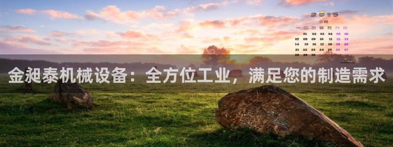 九游会app下载版官网正版手游