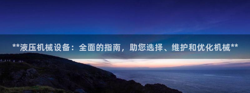 九游会游戏登陆