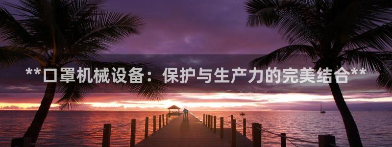 九游会老哥俱乐部交流社区