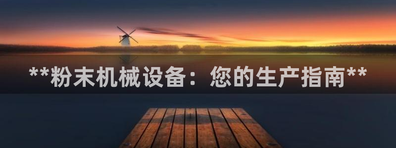 j9九游会老哥俱乐部八戒