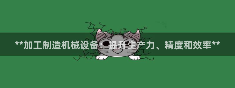 九游会亚洲官网