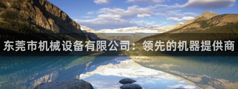 九游会官网网址