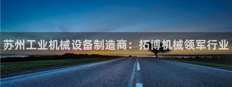j9九游会真人游戏第一