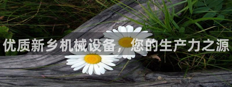 J9九游会官网-真人游戏第一品牌