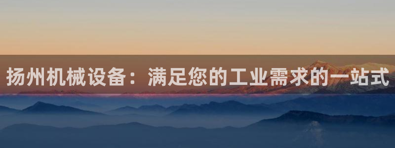 j9官网app
