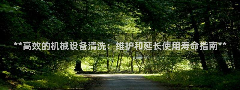 九游会集团 | 首页