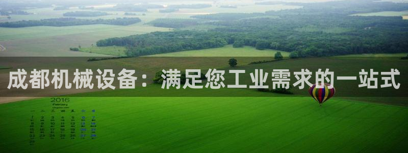 九游会官方网址