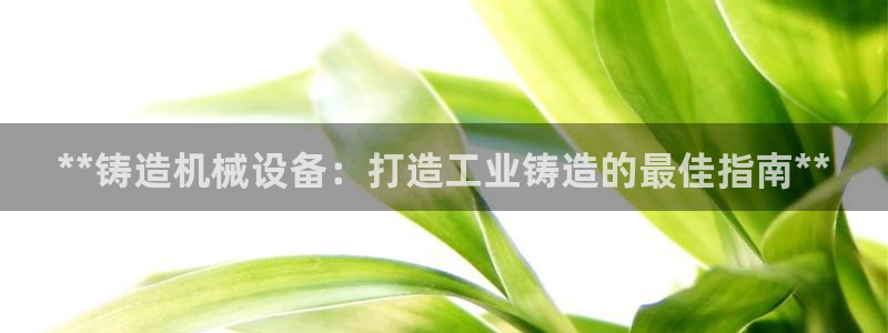 九游会在线官方