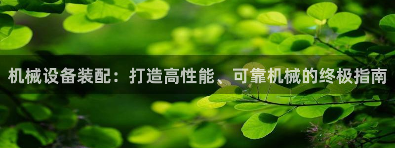 九游会最新网站