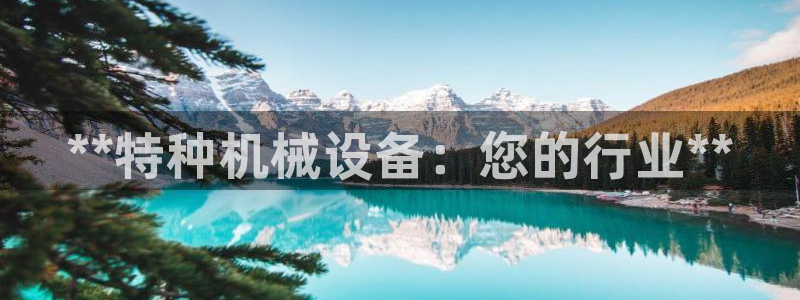 九游会网址九