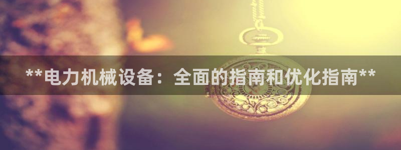 9游会j9