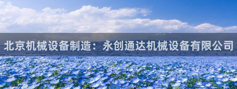 九游J9真人游戏第一品牌