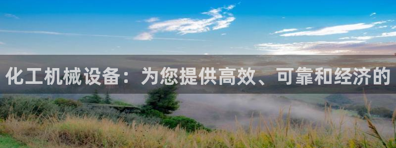 j9九游会老哥俱乐部