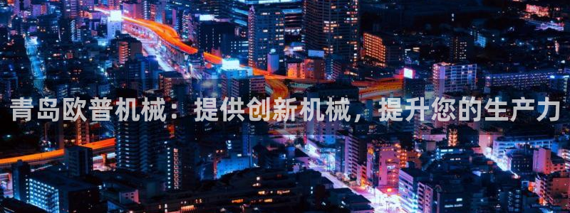 九游会是ag吗