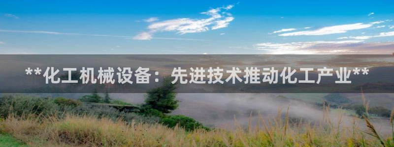 九游会手机登陆