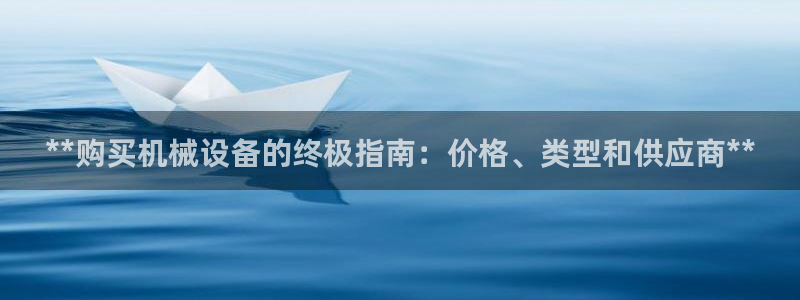 九游会ag真人官网