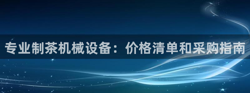 j9九游会vip