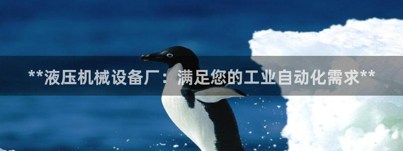 九游会员官网真人游戏第一品牌