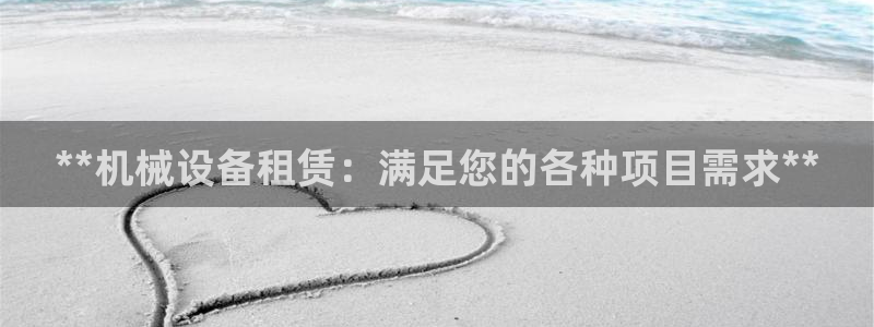 九游会集团国际