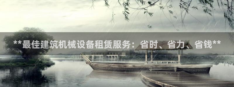 j9九游会官方网站国际怎么样
