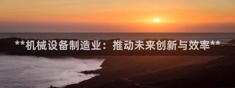 九游J9真人游戏第一品牌