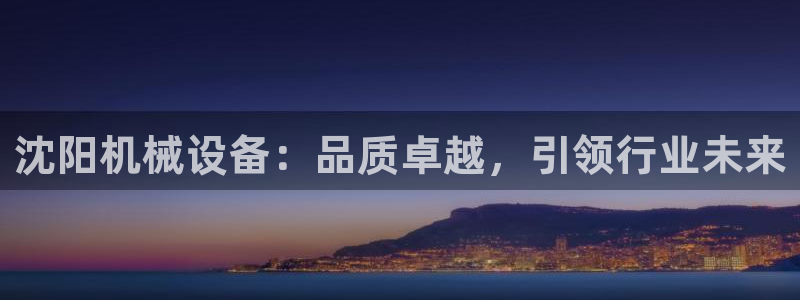 九游会集团币圈