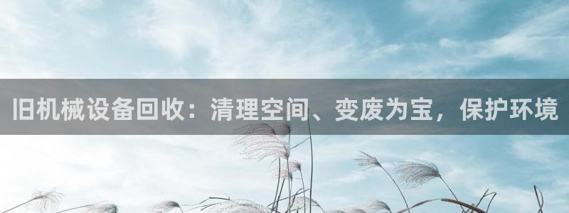 九游会游戏官网