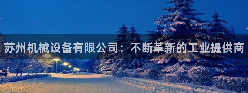 ag九游会j9