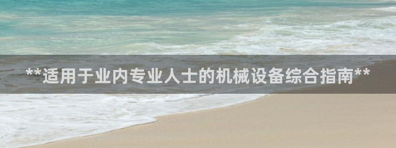 九游会官方旗舰店