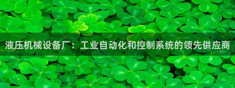 九游会官网app下载