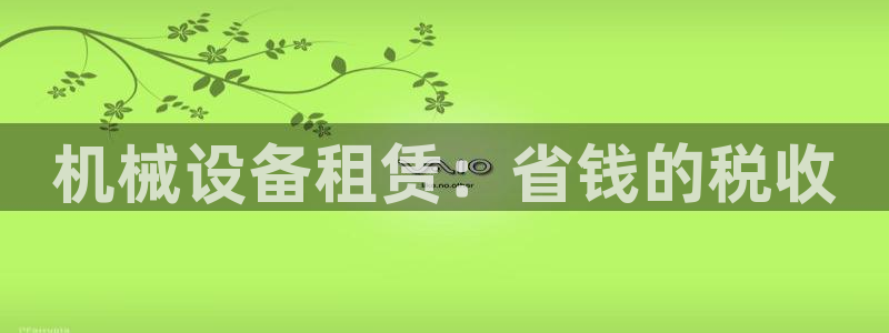 j9九游会官网