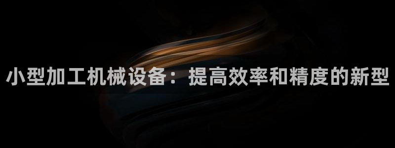 九游会vip