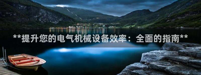 ag8九游会登入