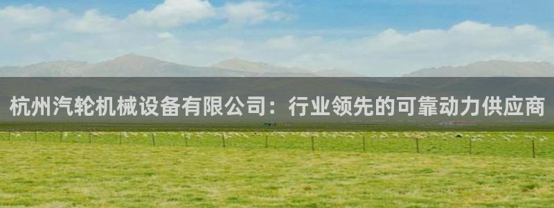 九游会在线官方网站
