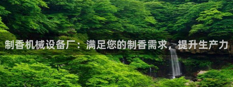 j9九游会首页入口