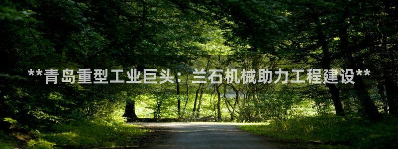 J9九游会登录入口首页旧版