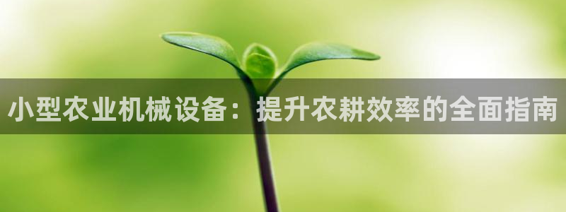 J9九游会首页登录