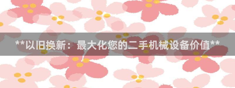 J9九游会老网站