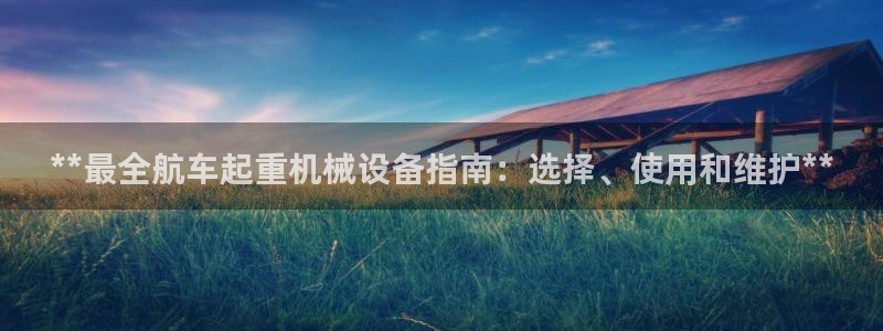 j9九游会官方网站国际怎么样