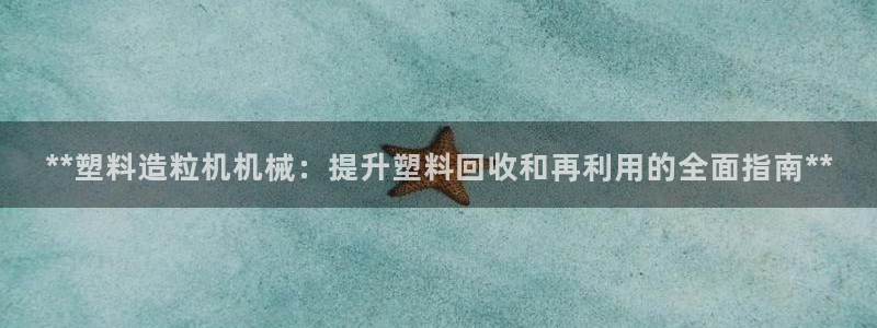 j9九游会平台信誉怎么样