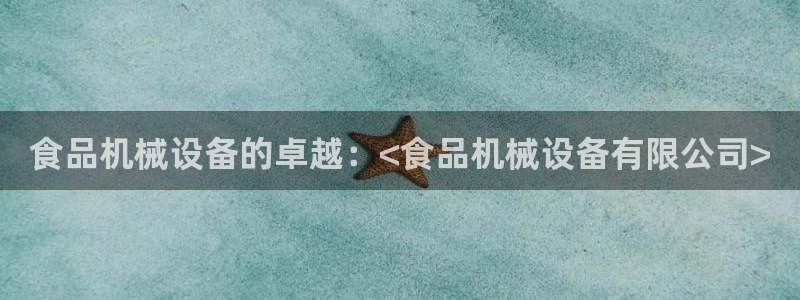 j9九游会黑网