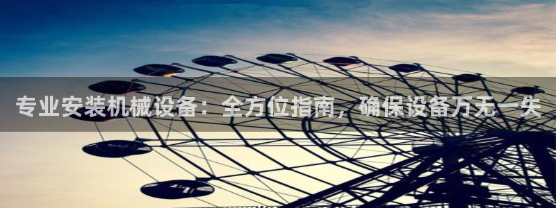 九游会 网址
