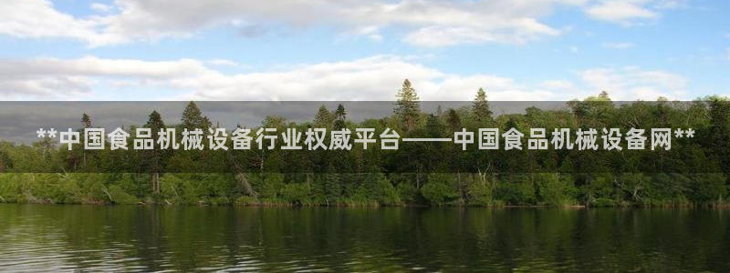 九游会官方视讯