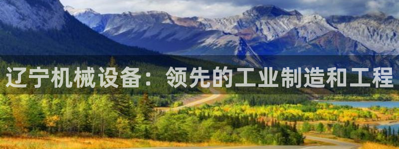 九游会网址九