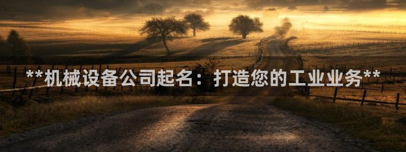 九游J9官网登录入口