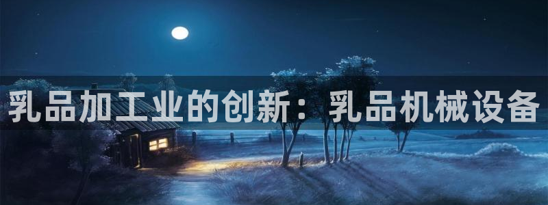 九游会官方旗舰店
