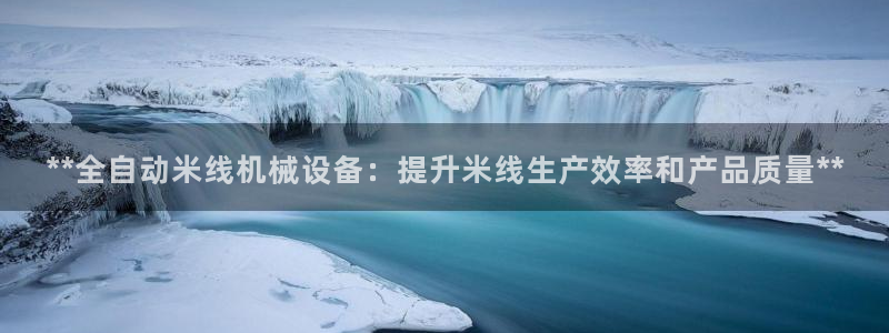 九游会官网APP平台