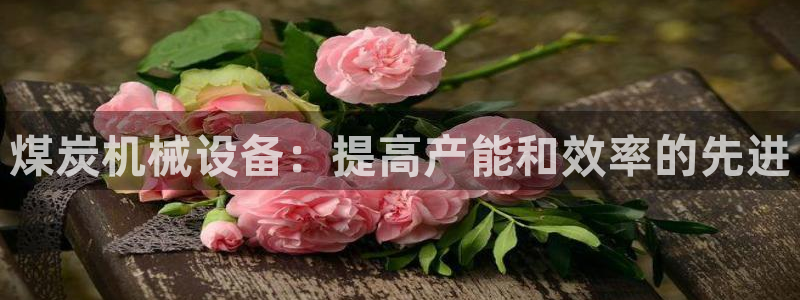 九游会手机版登录