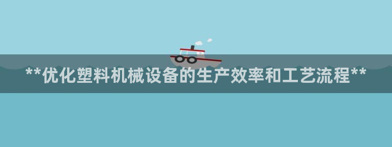九游会j9官方网站