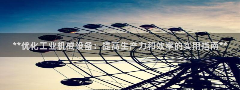 ag九游会集团